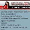 sizka.org